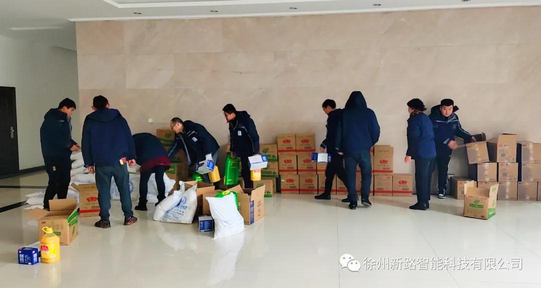喜迎春節(jié)，新路科技發(fā)放員工春節(jié)禮品，送祝福